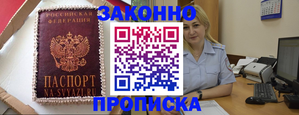 форма 3 в Муроме