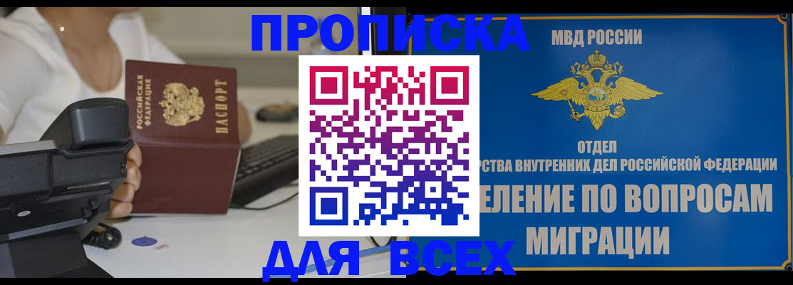 пропишу в квартире в Муроме