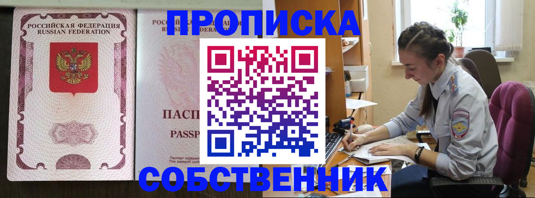 временная регистрация госуслуги в Муроме