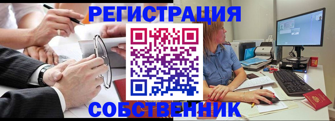 прописка гарантия в Муроме